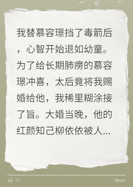 爱如落梅碾作尘
