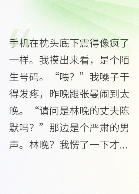 365次循環(huán)，我仍沒(méi)能救回她