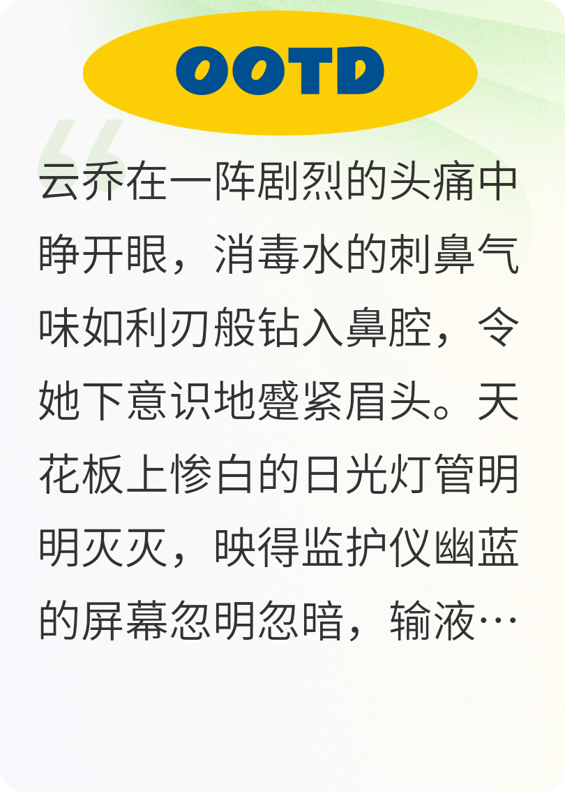 學(xué)神夫婦：在線搞事