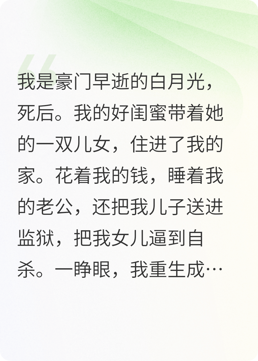 我重生回來，成為兒子的同班同學(xué)