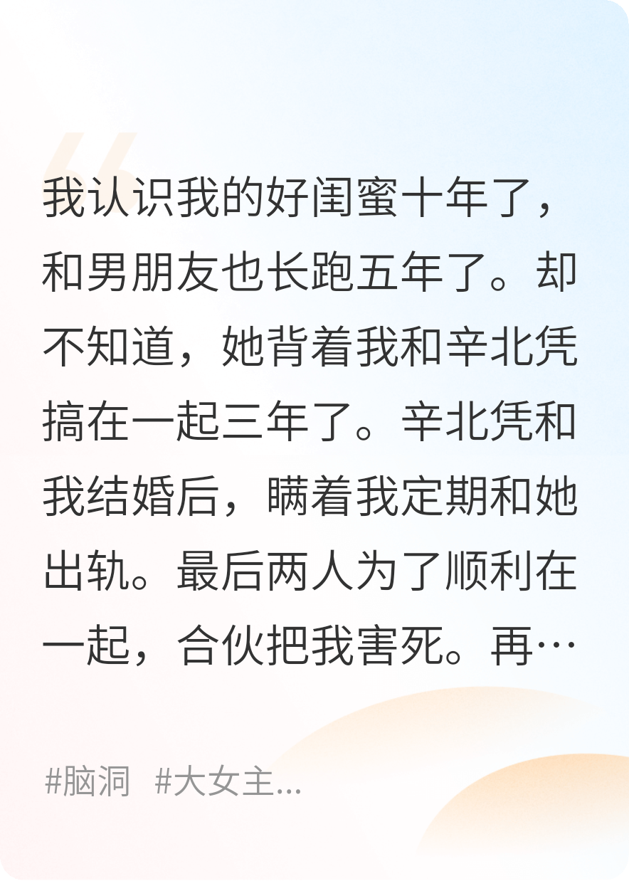偽裝情敵