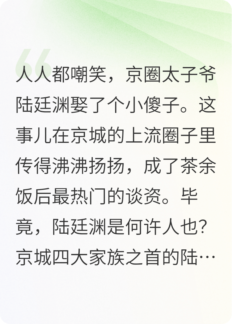 寶寶沒了以后，太子爺瘋了