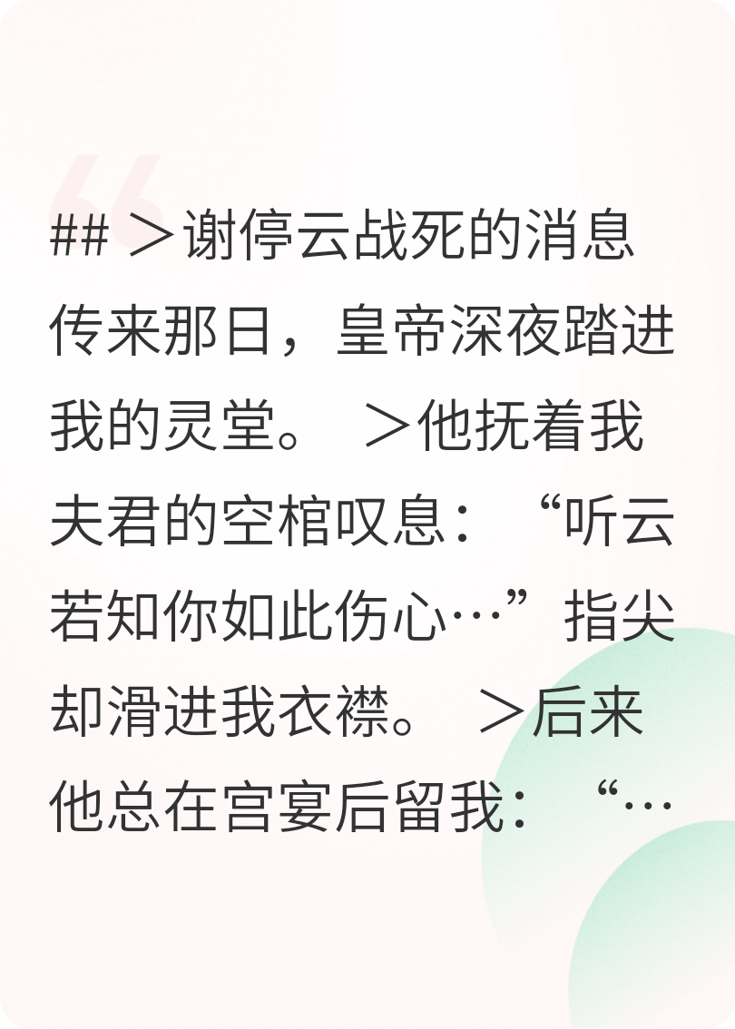 易如反掌