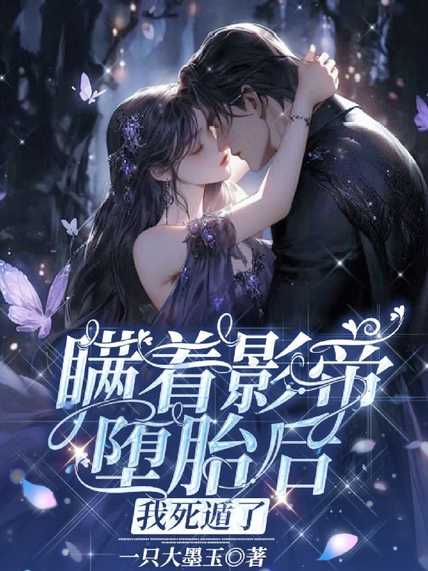 邓丽姝顾昱峋陆建秦的故事在哪本小说里阅读？