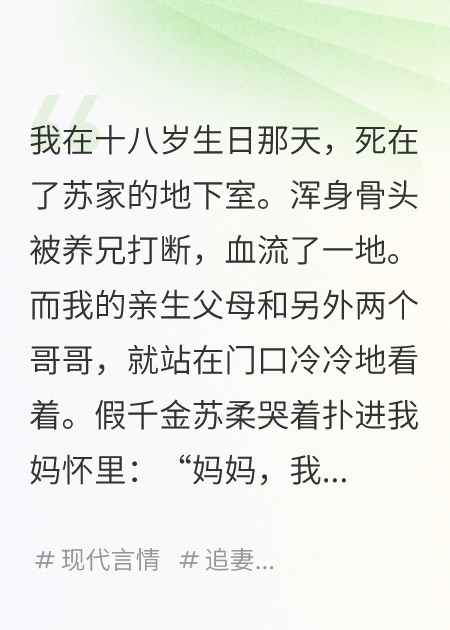 全員火葬場，但天降竹馬了