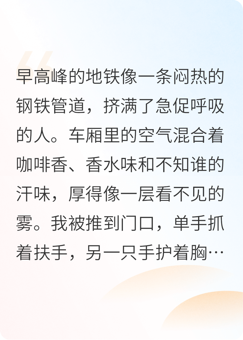 《棋子与钢笔》全文阅读