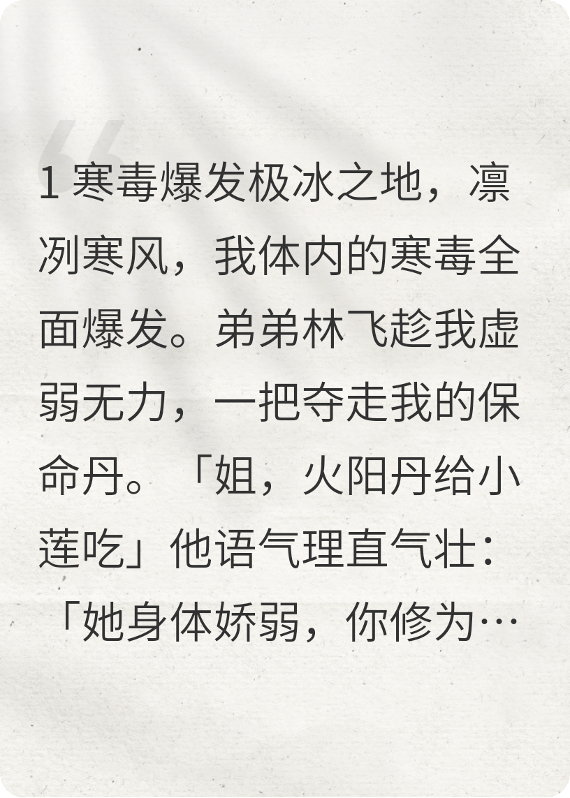 無愛就是神之負(fù)我者死