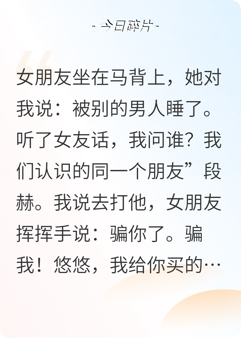 坐在一起