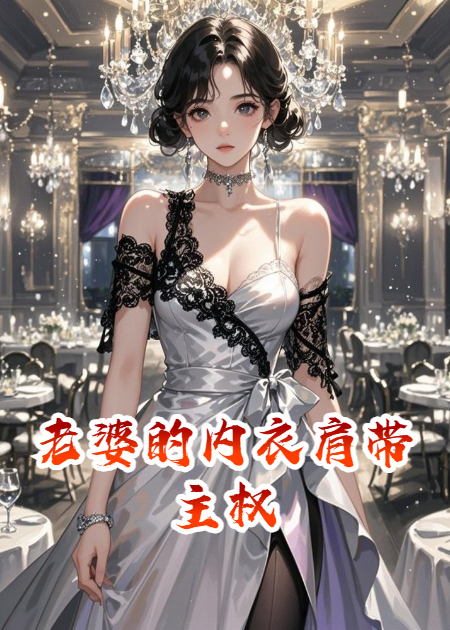 肩帶主權(quán)