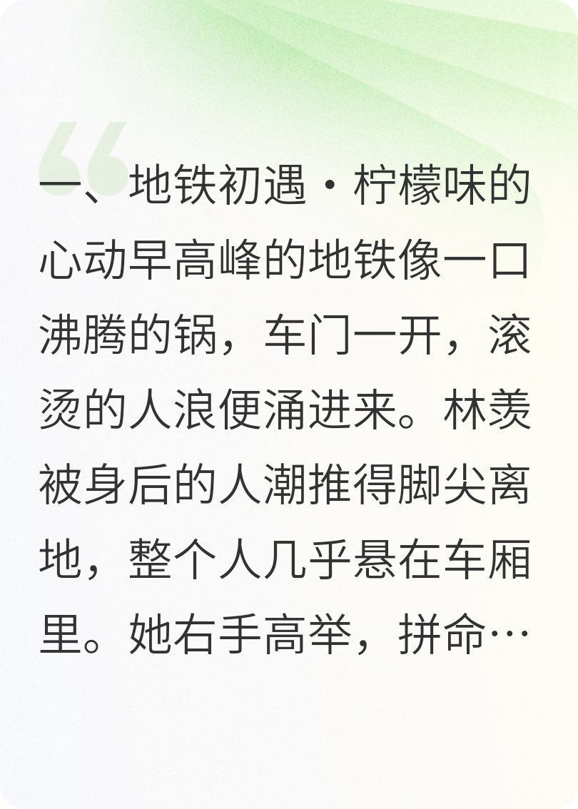 今日晴，宜喜歡你