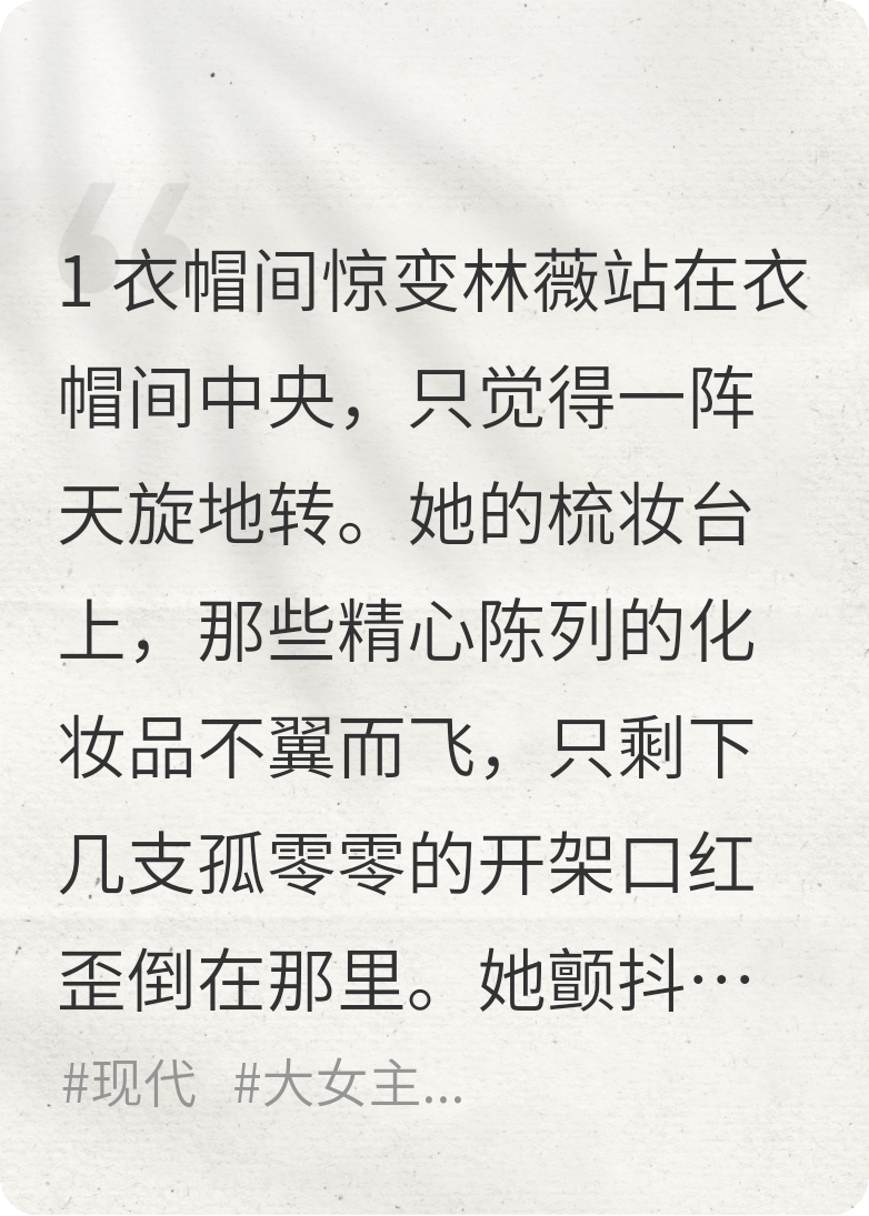 薅我羊毛的親戚，反手被我送進(jìn)了警局
