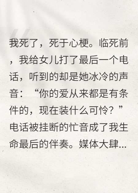 退掉體檢后，婆婆癌晚了