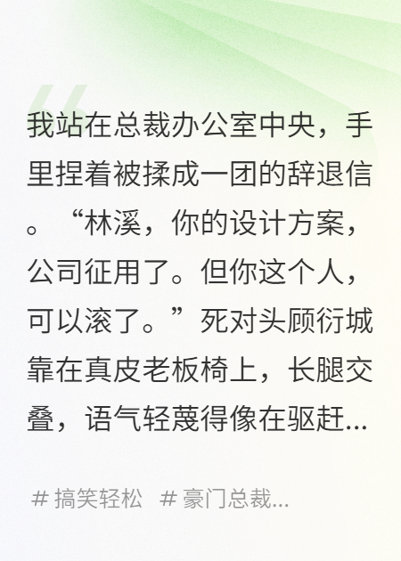 綁定倒霉系統(tǒng)，克他破產(chǎn)