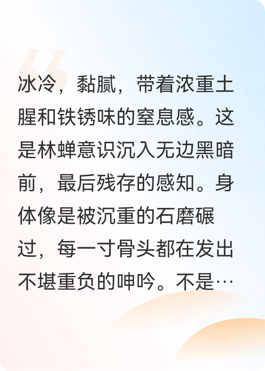 被人綁架，重生后我成功反殺