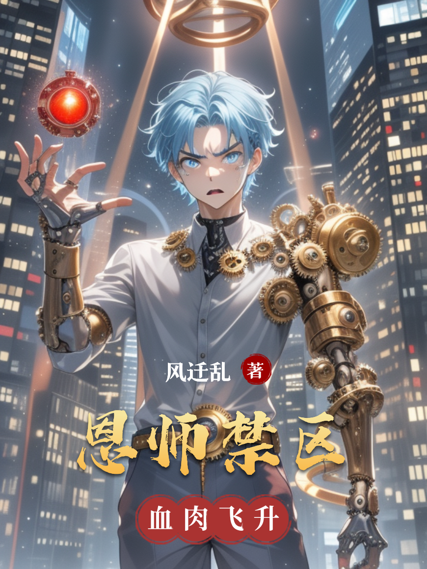 陆沉冰冷演绎的精彩情节