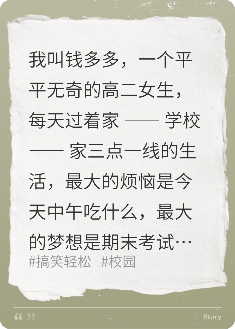 反轉(zhuǎn)！我在主角團(tuán)當(dāng)炮灰