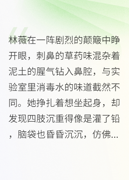 唐宮醫(yī)影：穿越醫(yī)女的紅塵戀歌