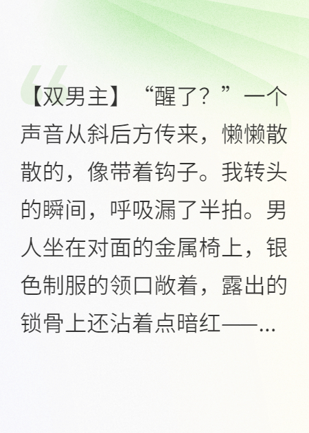 離我遠(yuǎn)點(diǎn)，別動(dòng)歪心思