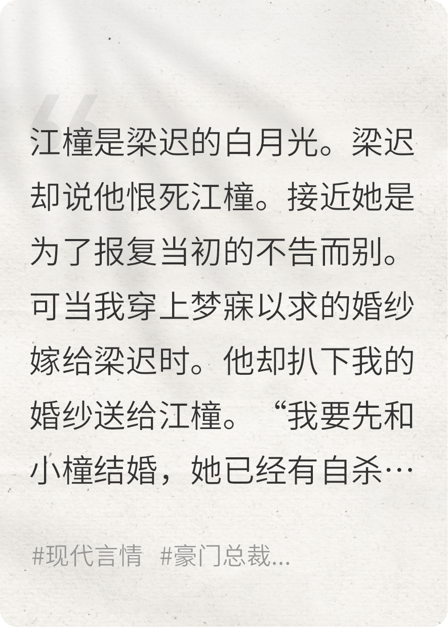 愛到深處滿是傷