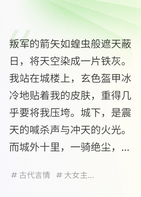 我死后，他才開(kāi)始愛(ài)我!