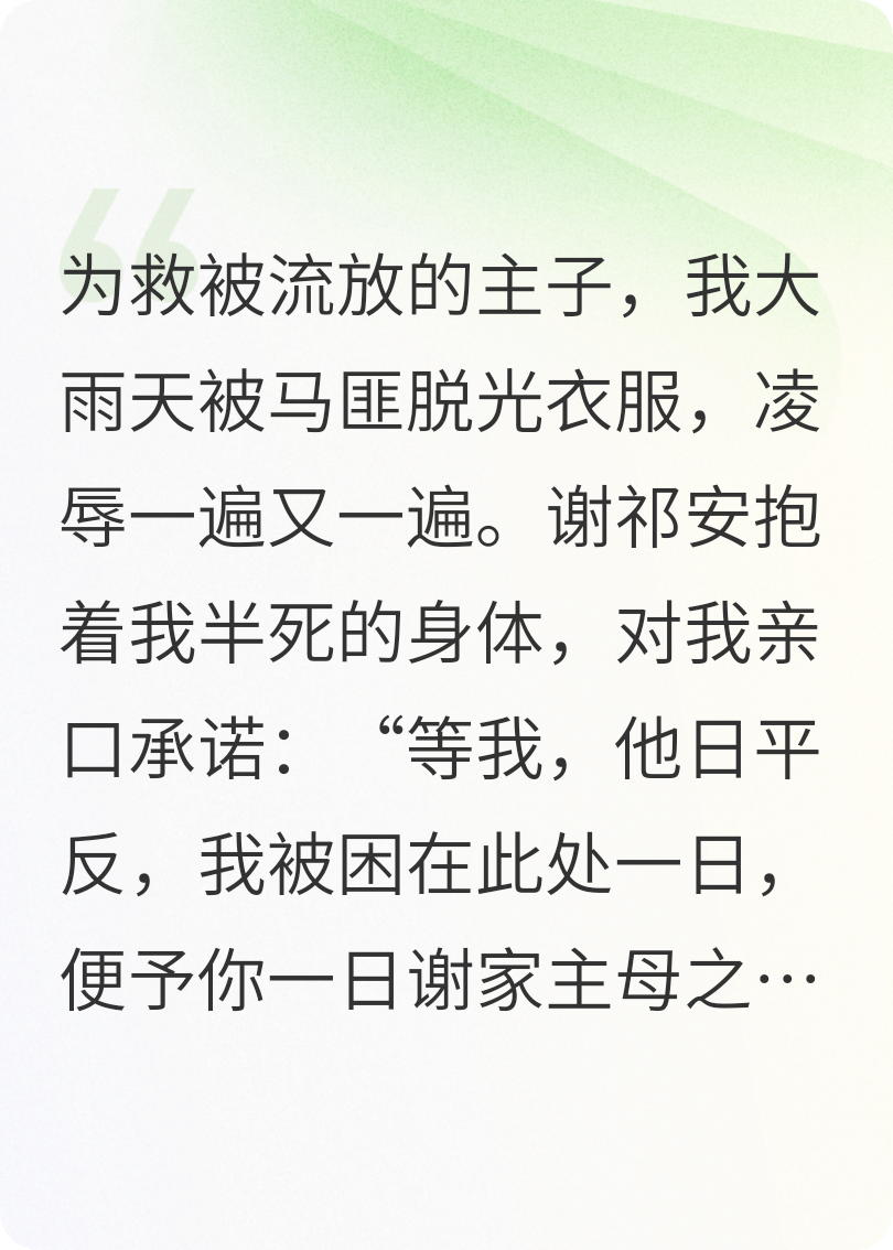 雨下一整晚。