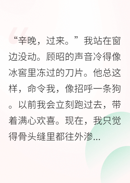他滅我滿(mǎn)門(mén)，留我一人獨活