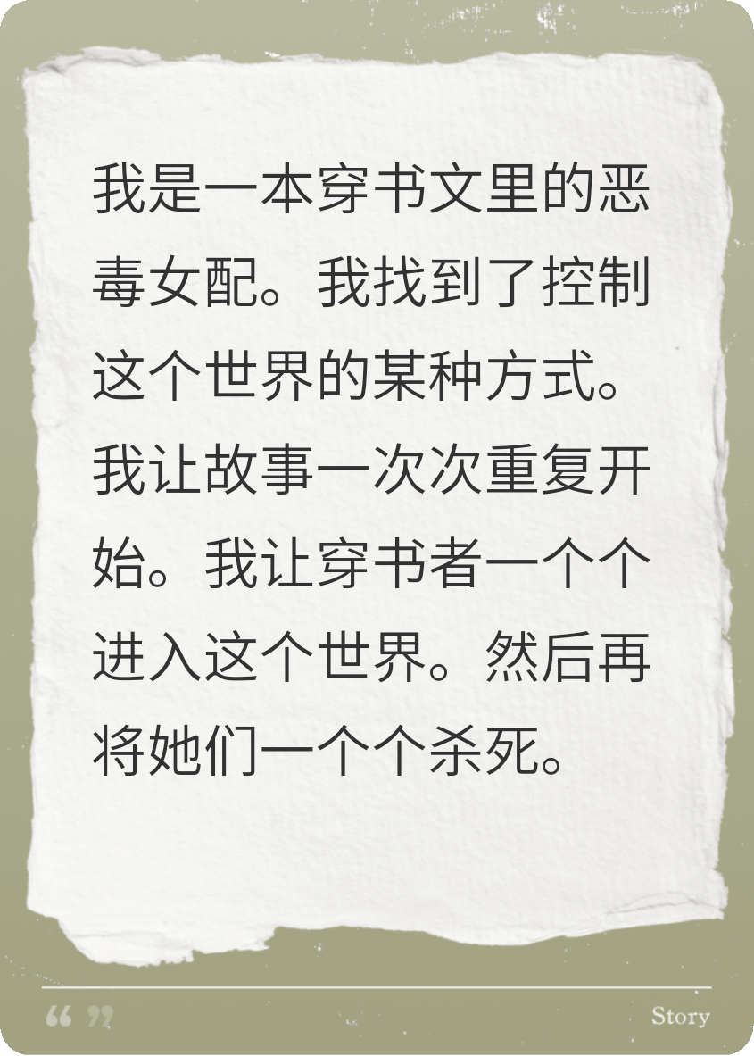 出现穿书女鹅配方的小说在哪里可以找到？