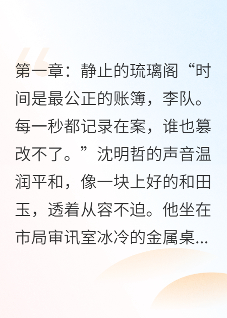完美的時(shí)間證明