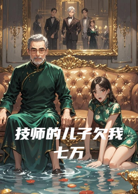 刘豪一种秦珊演绎的精彩情节