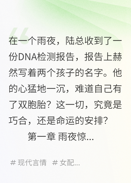隱秘的親子關(guān)系