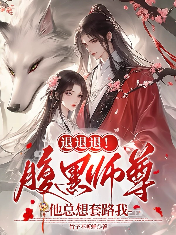 朝凰夙墨出现在什么小说里？