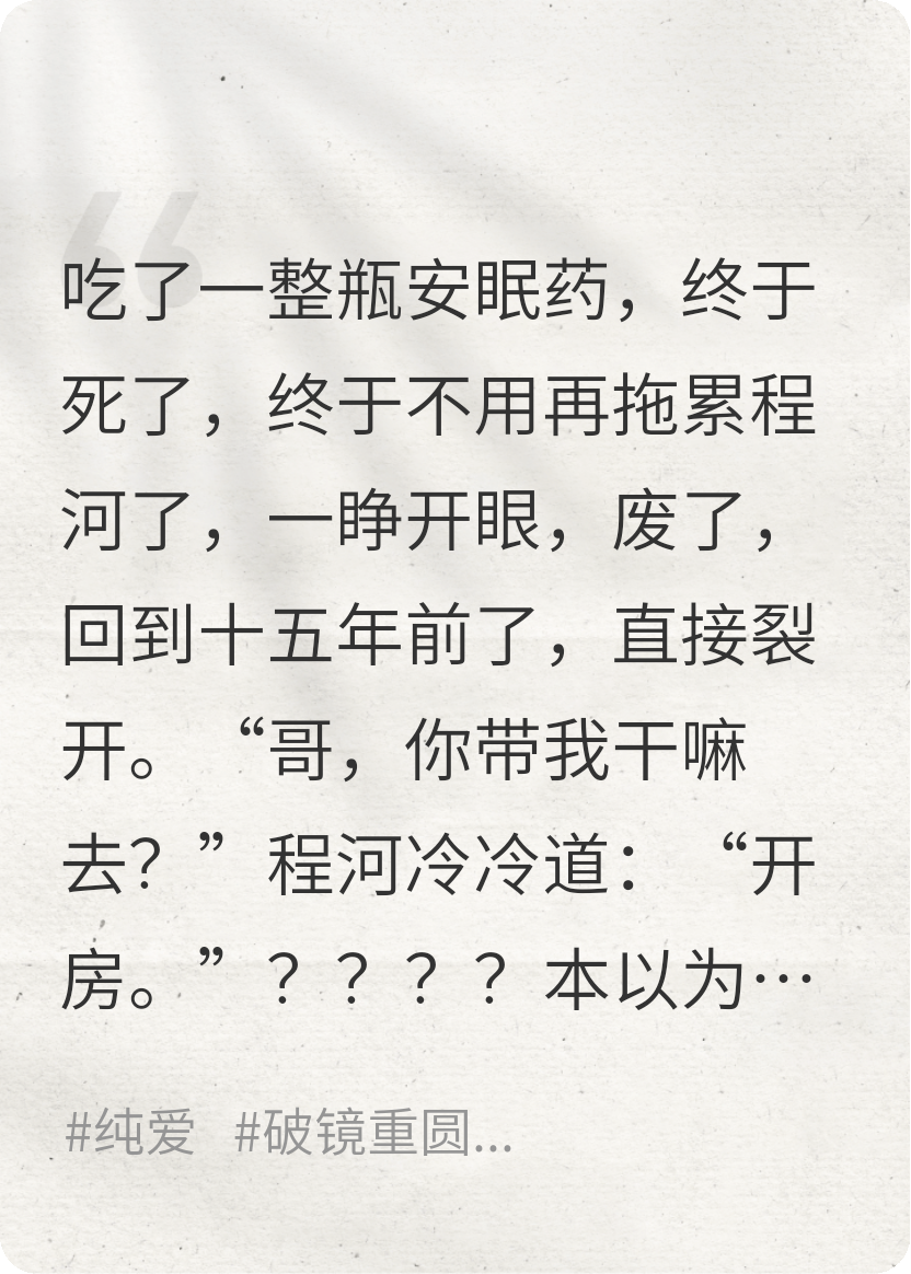 程河演繹的精彩情節