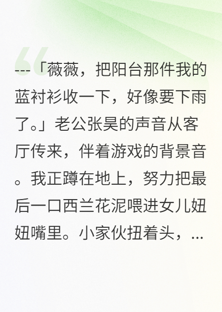 請叫我名字.