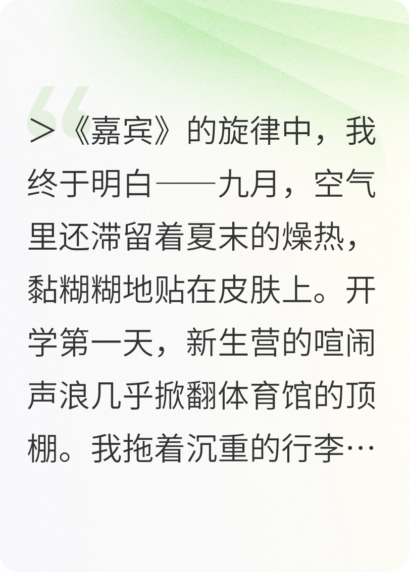 《火花燃尽处》无删减好文