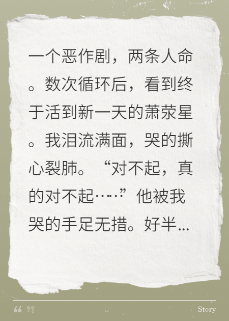 我在循環(huán)中完成救贖