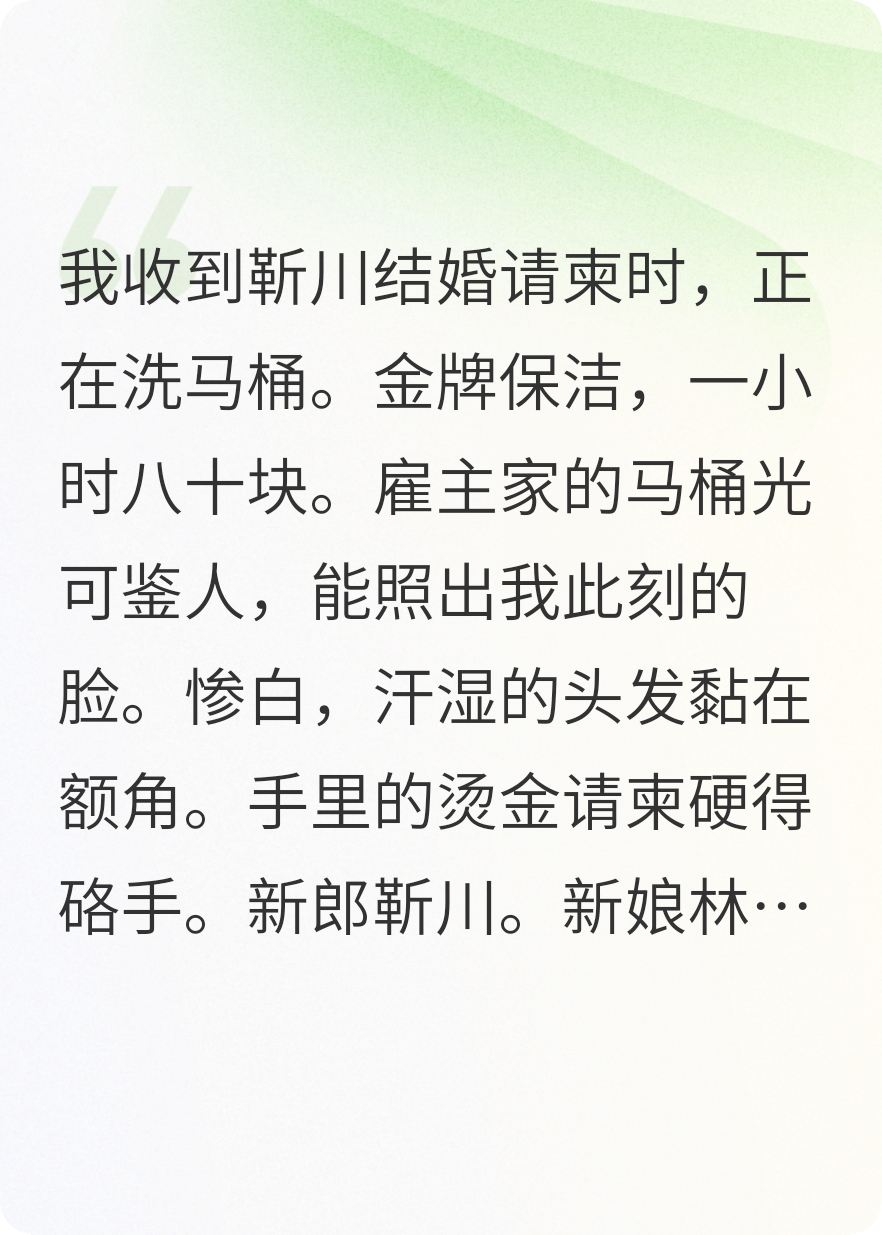 總裁的契約情人!