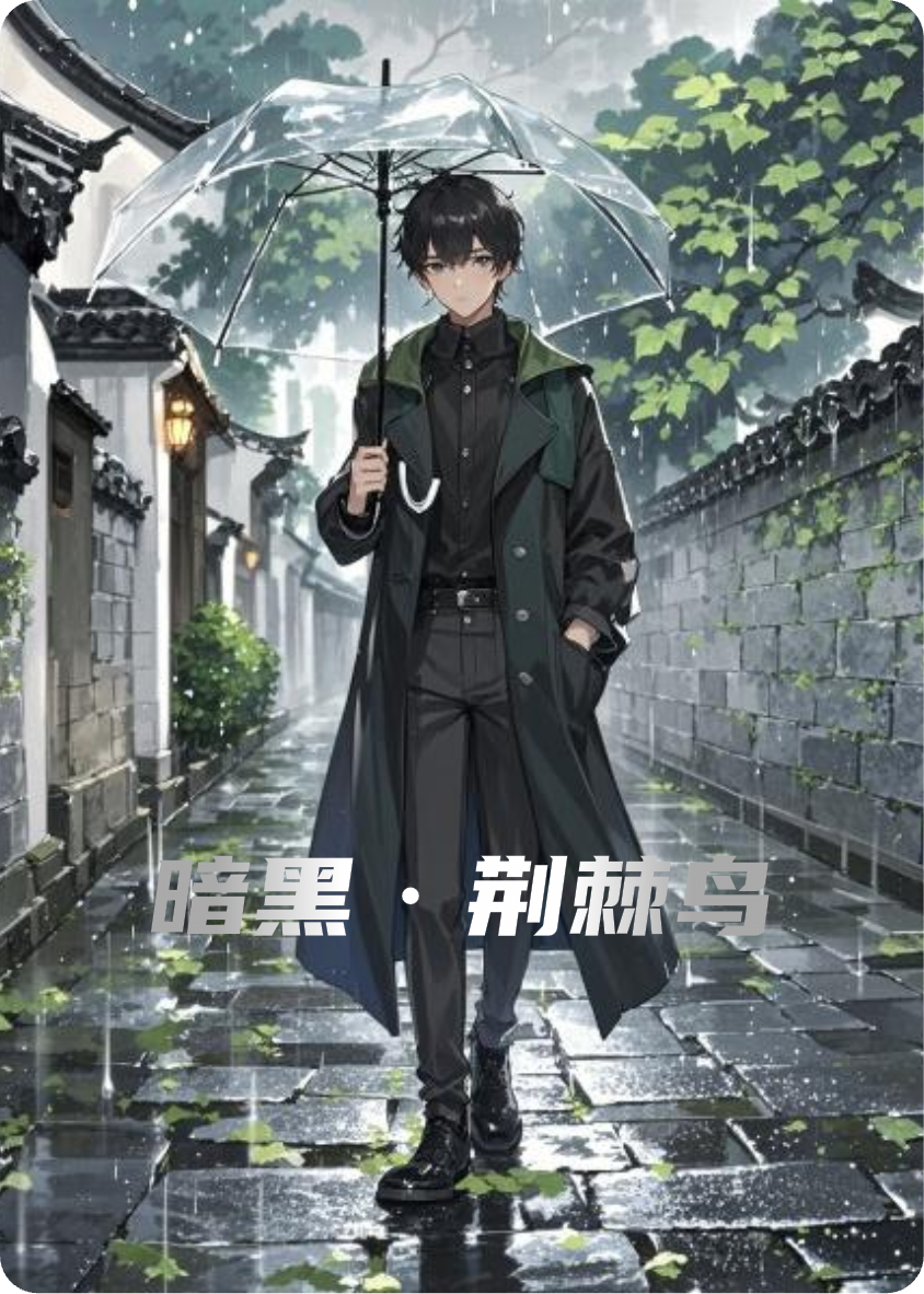 主角瑞雪李志远小说全文