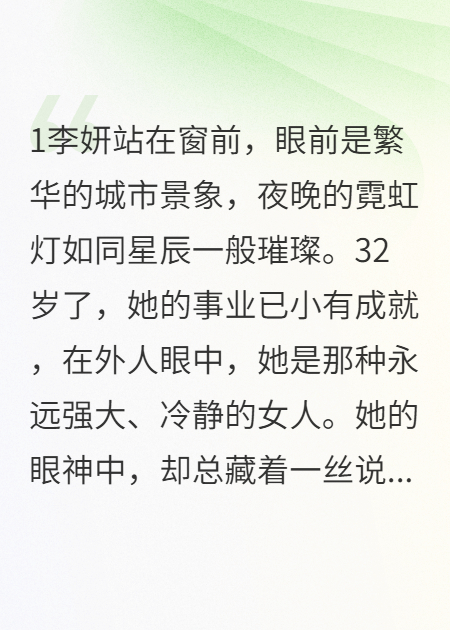 她比他大八歲，卻用一場(chǎng)愛(ài)戀改變了兩個(gè)人的命運