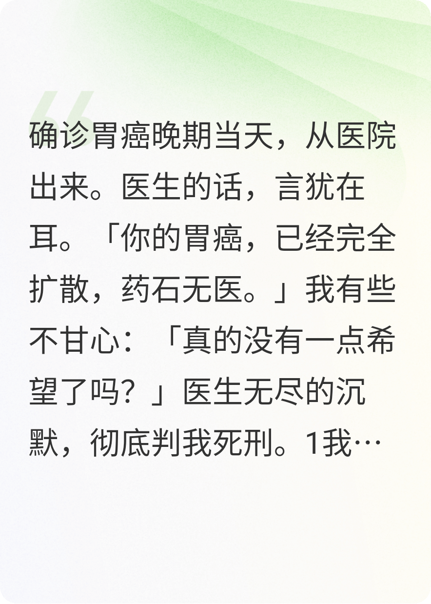 如你所愿，我死了（情深不壽）