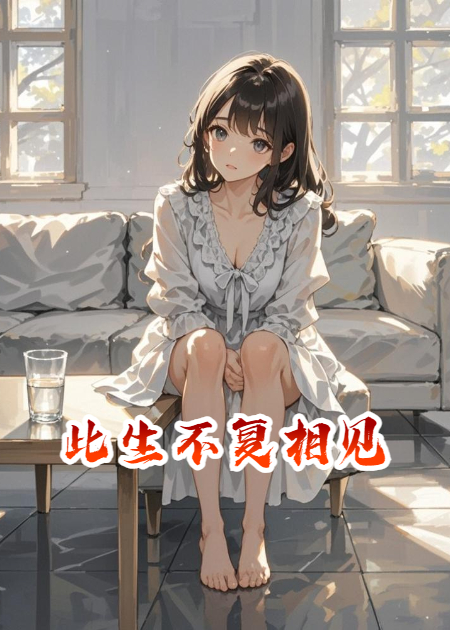 春風(fēng)寄南枝