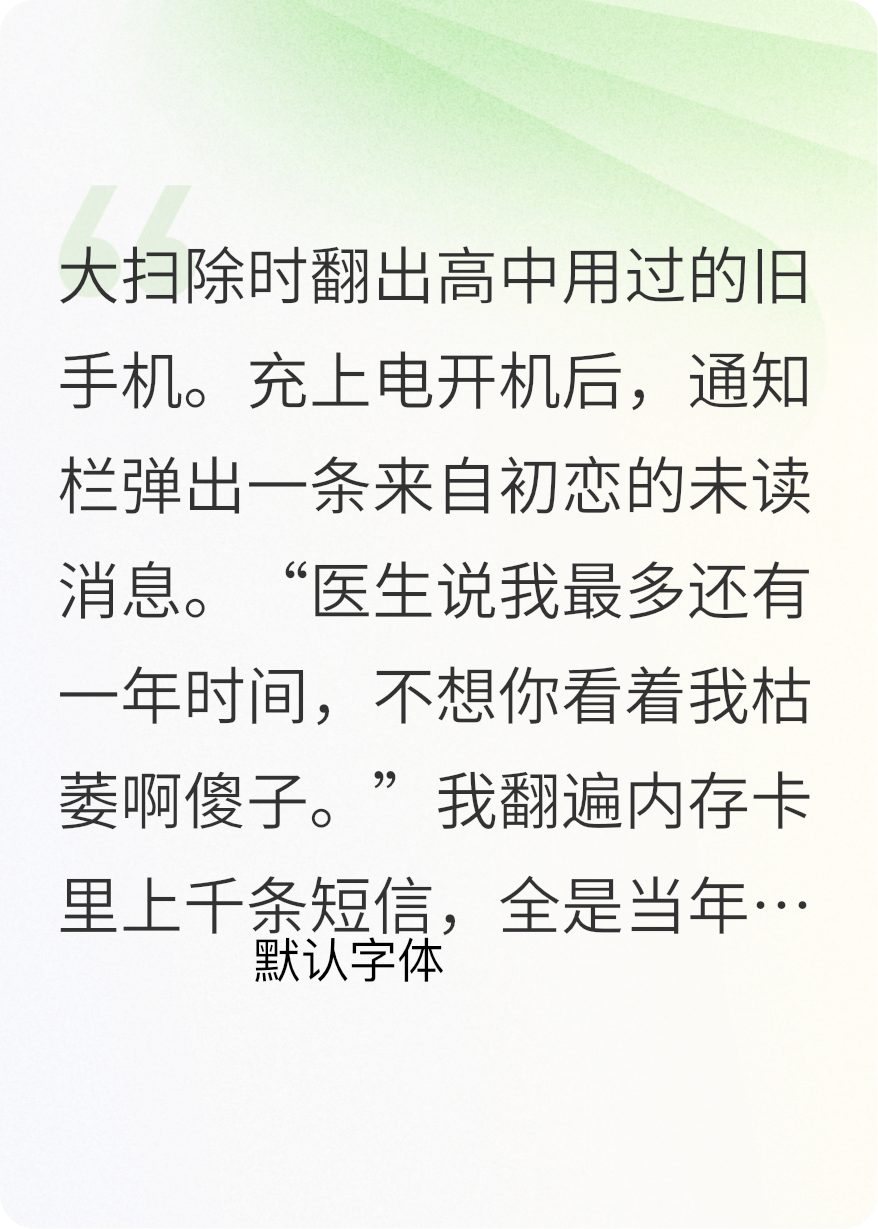 未读的向日葵