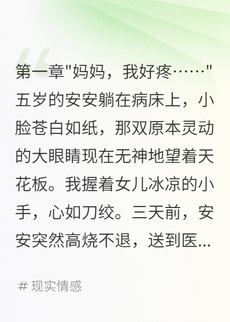 小三毒害我女兒丈夫幫她銷毀證據(jù)