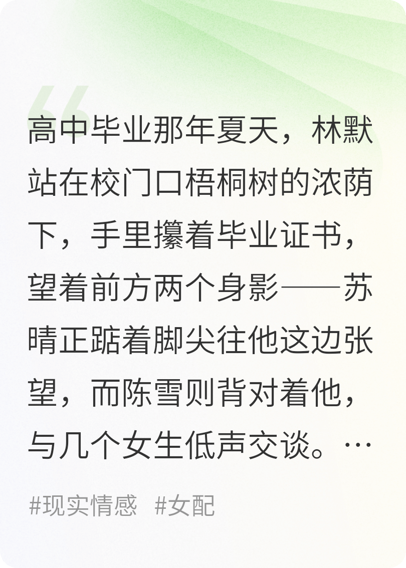 遲鈍的星辰