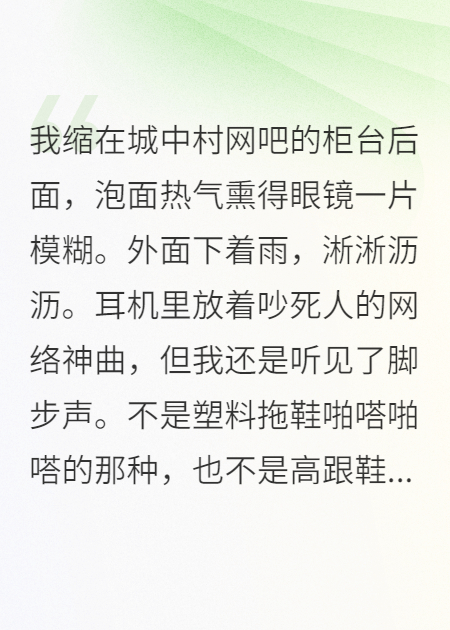 懷了魔尊的崽后，我在凡間開網(wǎng)吧