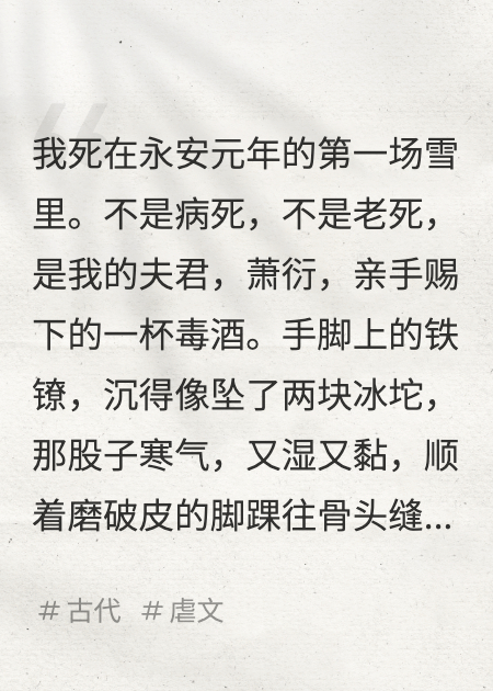 重生复仇？不，我的魂在等他哭坟