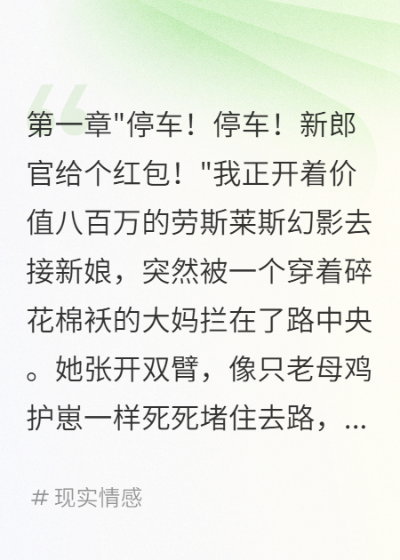 大媽掰斷勞斯萊斯小金人賠到破產(chǎn)