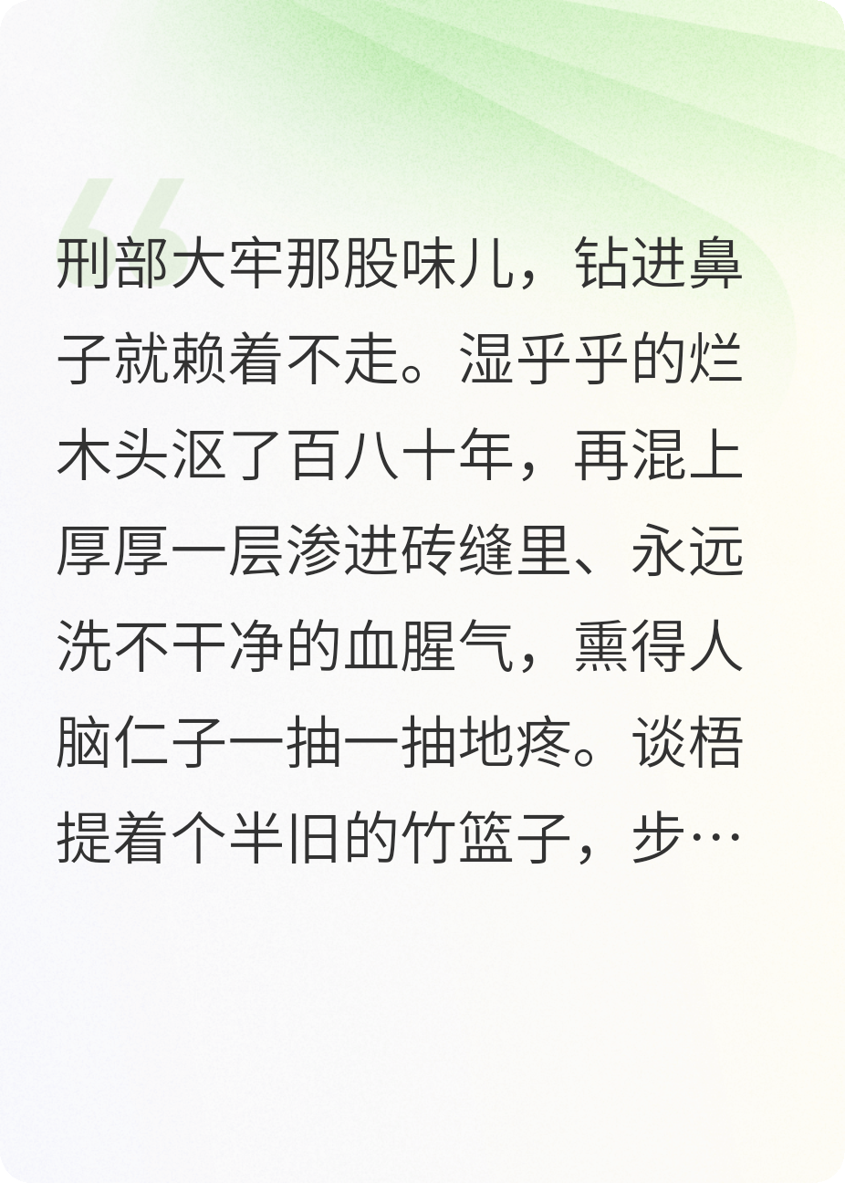 仵作嫁到，閻王讓道