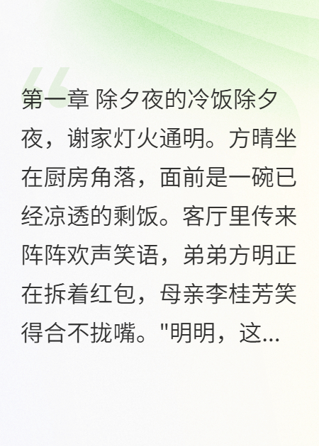 養(yǎng)兒防老？我偏不！