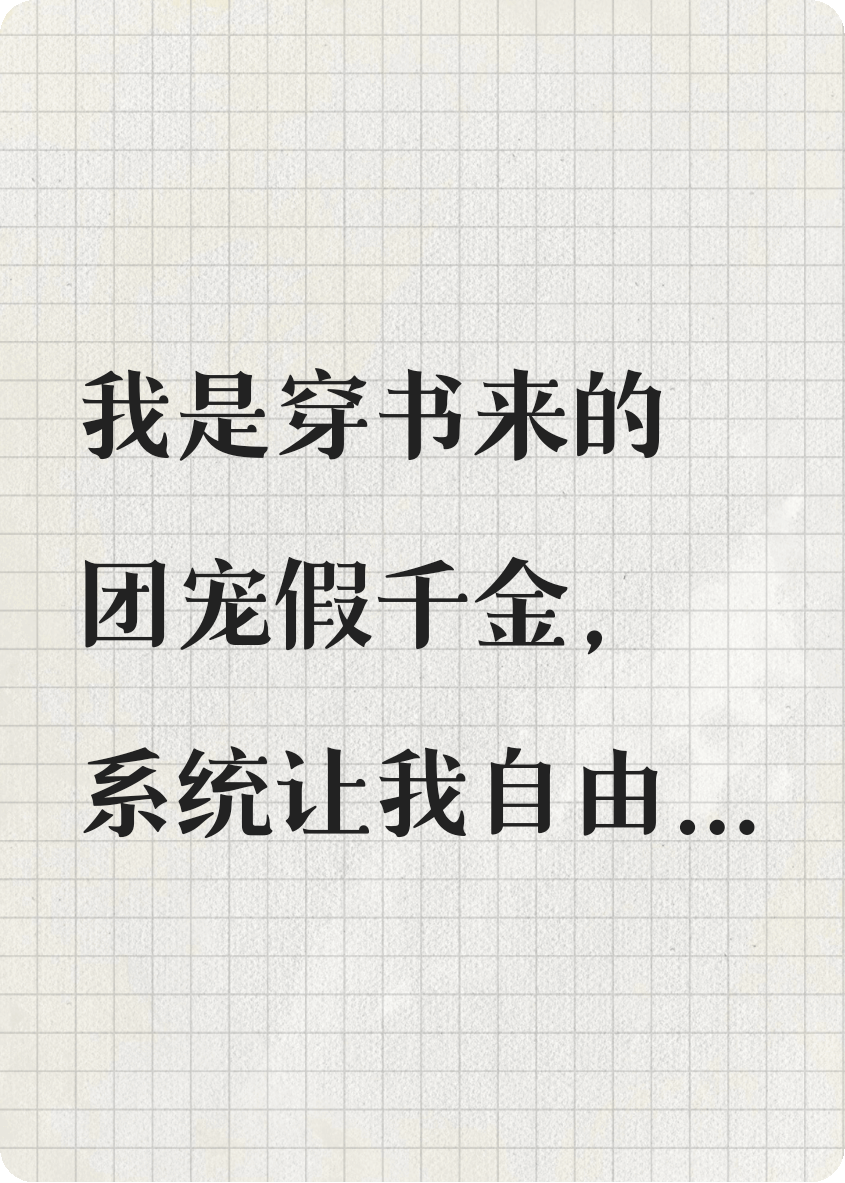 長(cháng)寧不長(cháng)安