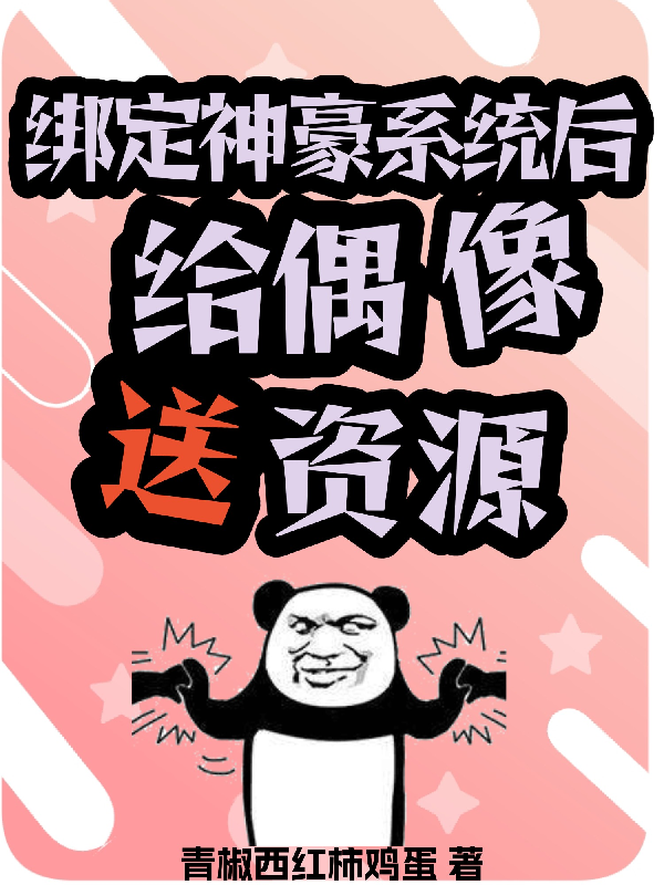 莫颜赵小笙的故事出自哪本小说？